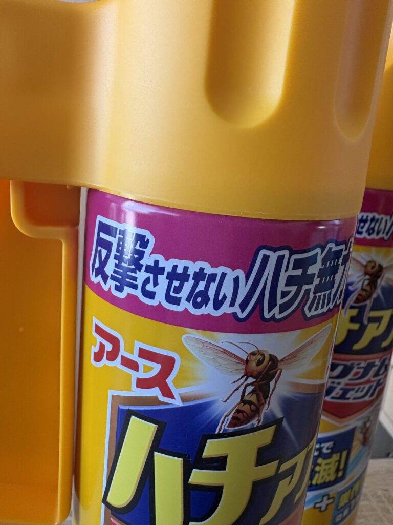 マグナムジェット噴霧