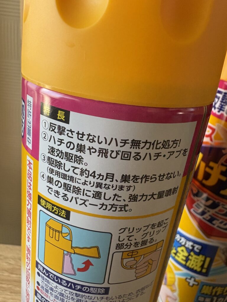 周辺散布イメージ